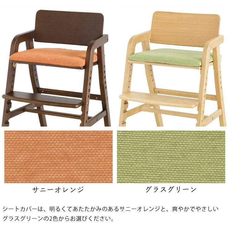 大和屋 3才頃から使える子どものための学習チェア・ダイニングチェア