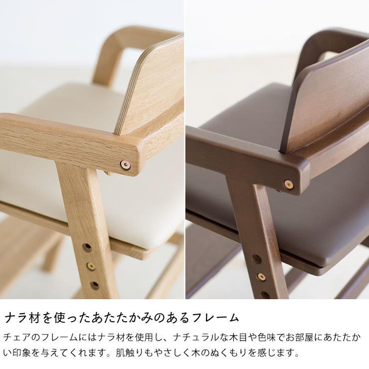 大和屋 3才頃から使える子どものための学習チェア・ダイニングチェア