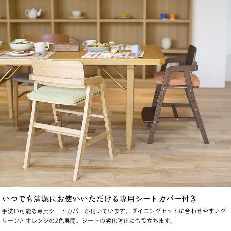 大きな傷なし！大和屋家具　キトコ　キッズダイニングチェア 楽天市場】【公式認定店】【購入特典付き】【安心のメーカー1年