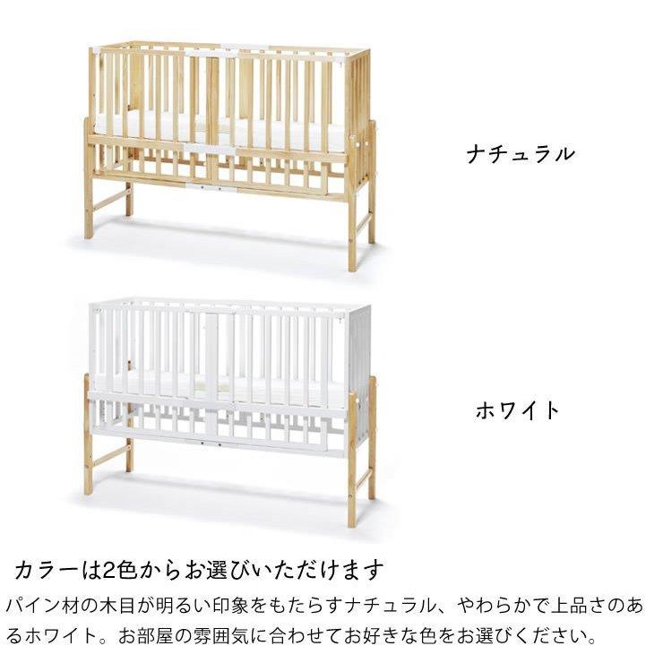 そいねーる3ベビーベッド 3点セット(ベッド+ベビー布団セット そいねーる3ベビーベッド 3点セット(ベッド+ベビー布団セット