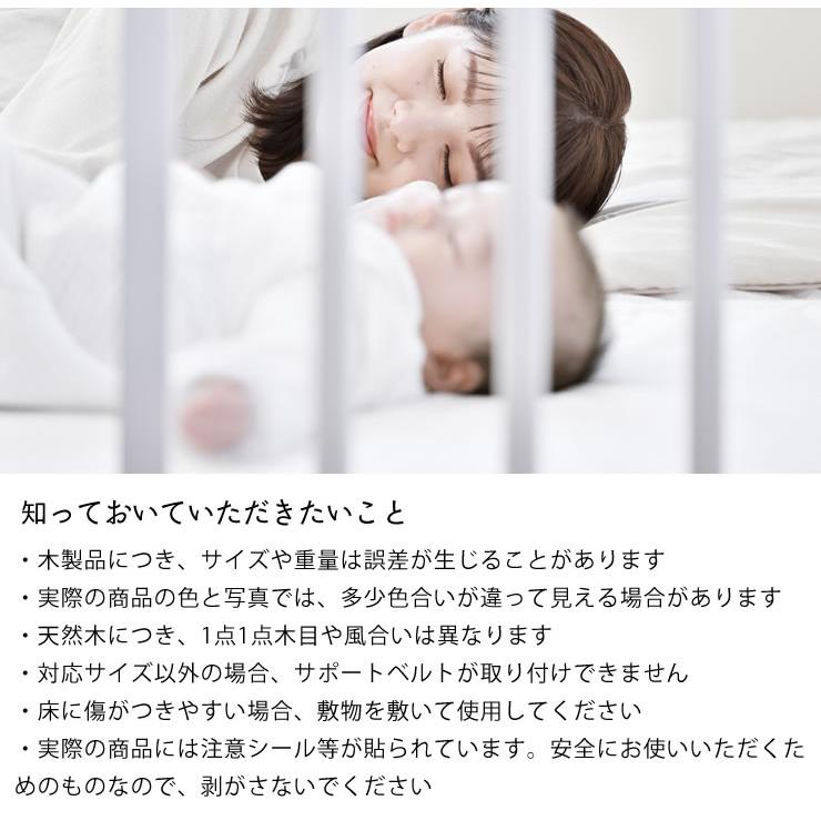 そいねーる そいねーるラージ ベビーベッド 専用マットレス付 yamatoya