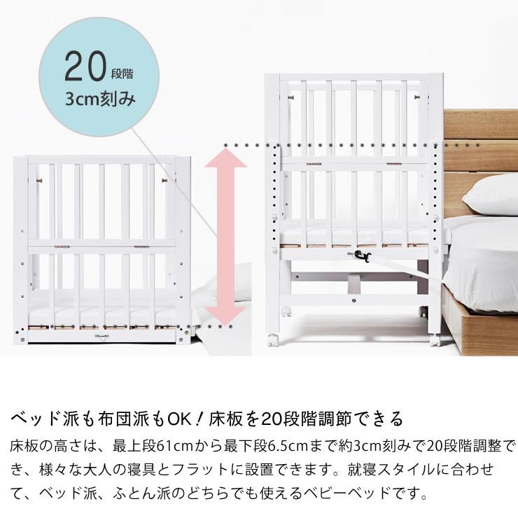 そいねーる そいねーるミニ ベビーベッド 専用マットレスカバー そいねーる そいねーるミニ ベビーベッド 専用マットレスカバー