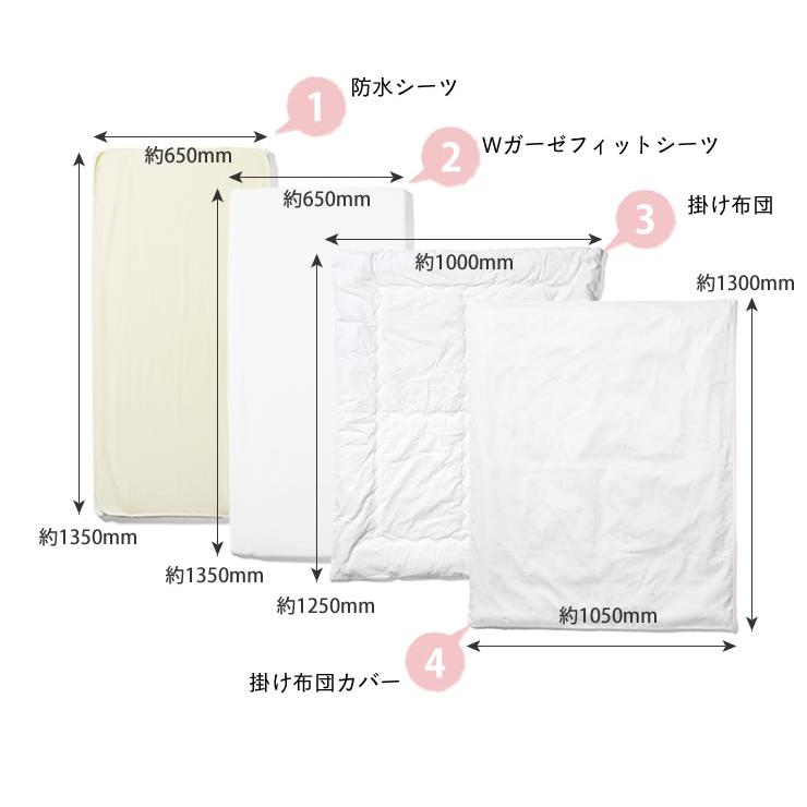 そいねーる ベビー布団4点セット ベビーベッド そいねーるラージ専用