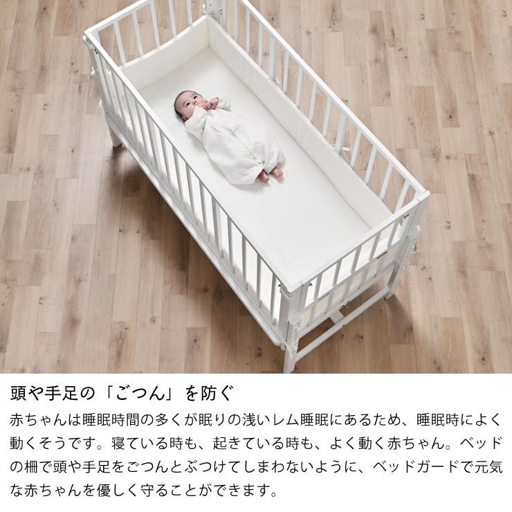 そいねーる そいねーるラージ ベビーベッド専用ベッドガード yamatoya