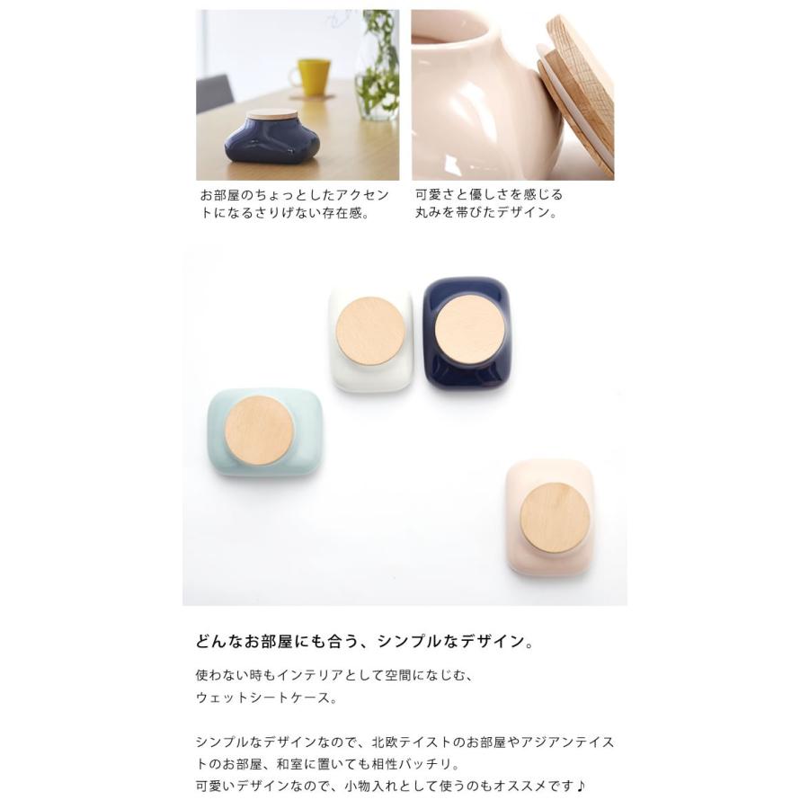 Ideaco イデアコ ウェットシートケース Mochi ティッシュカバー おしりふきケース メイク落としケース 詰め替え用ケース F0 0005 家具の里 通販 Yahoo ショッピング