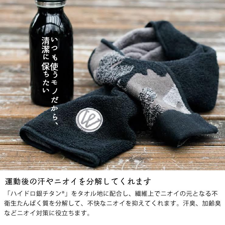 新品未開封　銀牙伝説WEEDのスポーツタオル WEED刺繡ハンカチ（全2色） | 横手市増田まんが美術館