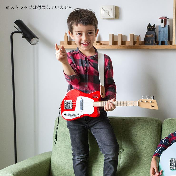 Loog（ルーグ）ギター ルーグ・ミニ （アンプ内蔵型エレクトリック