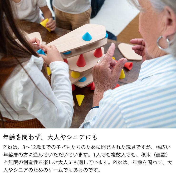 その他 Piks big kit Amazon | Oppi Piks (ピクス) Big kit (ビッグ・キット) 64pcs