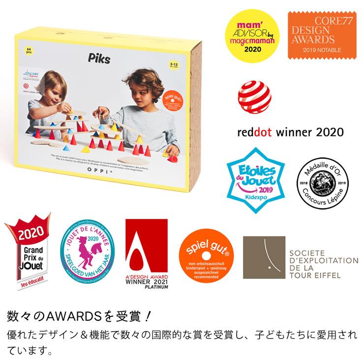 Piks（ピクス）ビッグ・キット : 家具の里 - 通販 - Yahoo!ショッピング