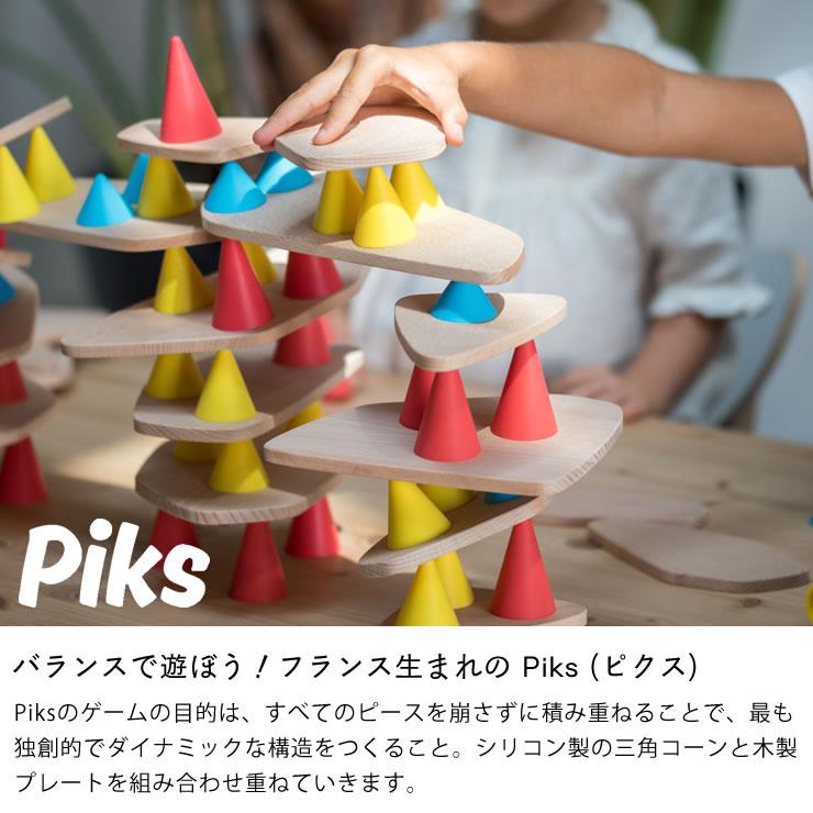 Piks（ピクス）ビッグ・キット : 家具の里 - 通販 - Yahoo!ショッピング