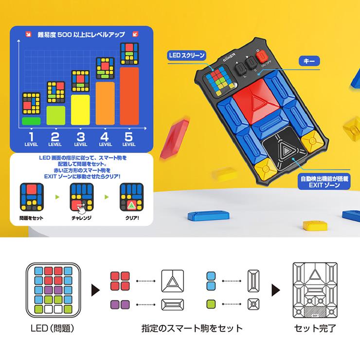 日本正規品】GiiKER（ギーカー） スーパースライド SUPER SLIDE 日本語