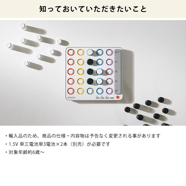 日本正規品】GiiKER（ギーカー） AI スマート4 SMART FOUR 四目並べ