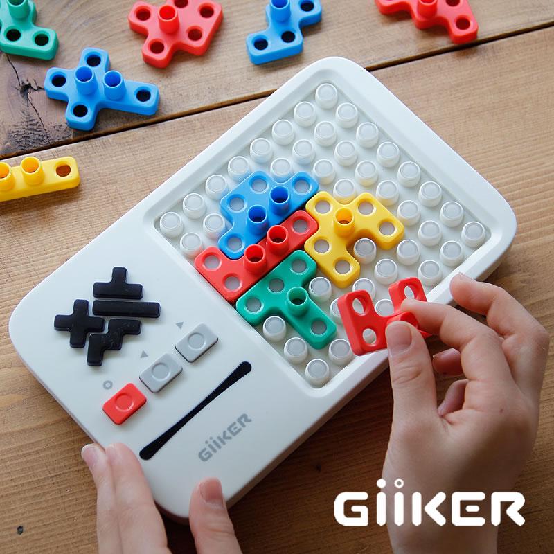 日本正規品】GiiKER（ギーカー） スーパーブロックス SUPER BLOCKS