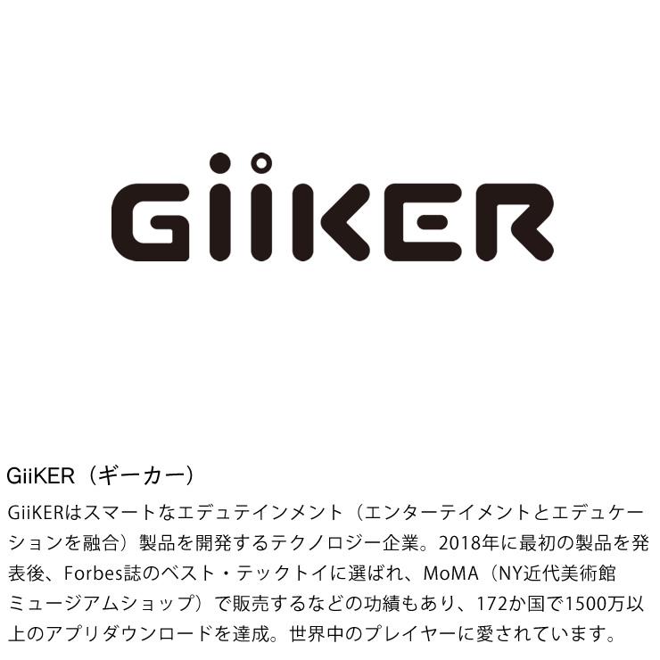 日本正規品】GiiKER（ギーカー） スーパーブロックス SUPER BLOCKS