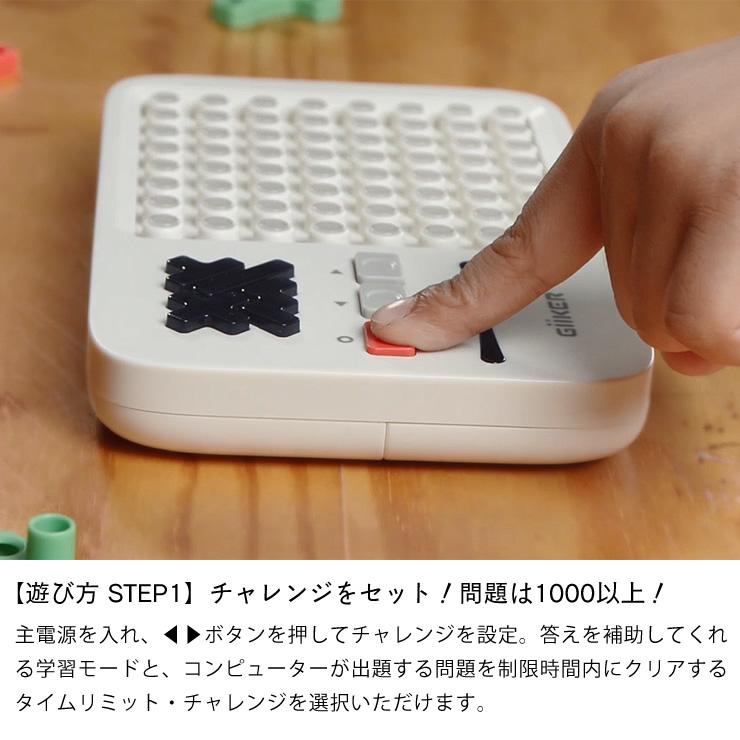 日本正規品】GiiKER(ギーカー) スーパーブロックス SUPER 日本正規品】GiiKER(ギーカー) スーパーブロックス SUPER