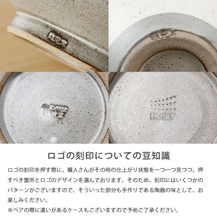 鶴見窯（つるみがま） 小石原焼 平皿 とびかんな 黒（直径22cm）（1枚