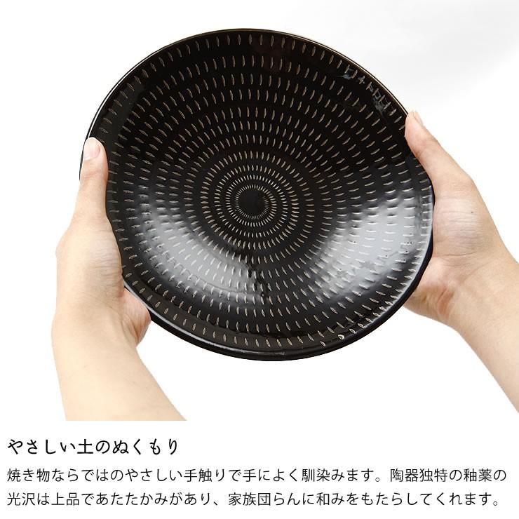 鶴見窯（つるみがま） 小石原焼 平皿 とびかんな 黒（直径22cm）（1枚