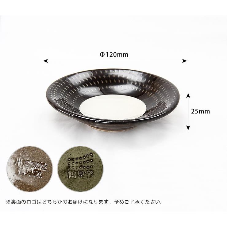 鶴見窯（つるみがま） 小石原焼 小皿 白×黒ふち（直径12cm）（1枚