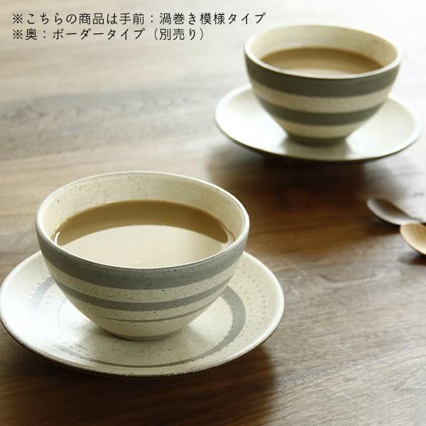 鶴見窯(つるみがま) 小石原焼き カフェオレボウル+平皿セット 鶴見窯(つるみがま) 小石原焼き カフェオレボウル+平皿セット