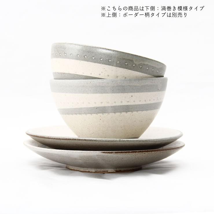 鶴見窯（つるみがま） 小石原焼き カフェオレボウル+平皿セット