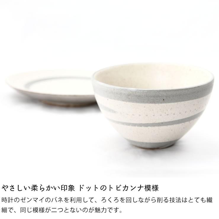 鶴見窯（つるみがま） 小石原焼き カフェオレボウル+平皿セット