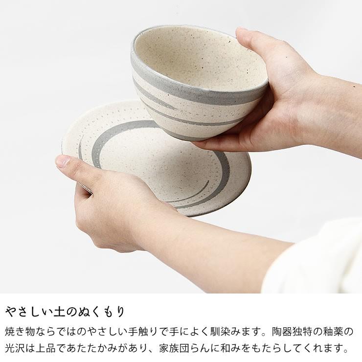 鶴見窯(つるみがま) 小石原焼き カフェオレボウル+平皿セット 鶴見窯(つるみがま) 小石原焼き カフェオレボウル+平皿セット