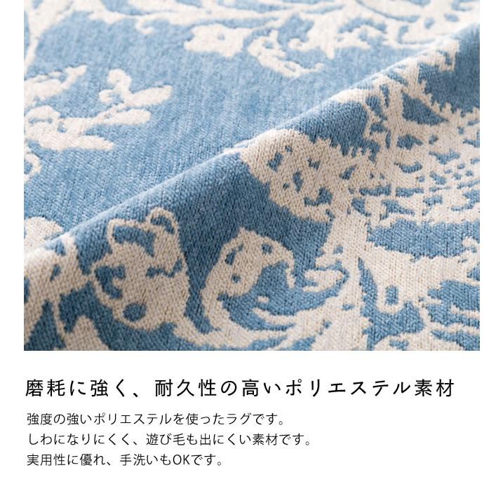 BRID（ブリッド） ペイズリーフリンジラグ 50×70cm : 家具の里 - 通販