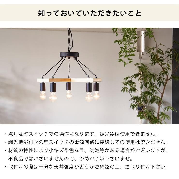 【電球プレゼント】BRID（ブリッド）  5灯ウッド スター型 ペンダントライト Lサイズ　※代引き不可　5BULB WOOD STAR LIGHT｜kagu｜12