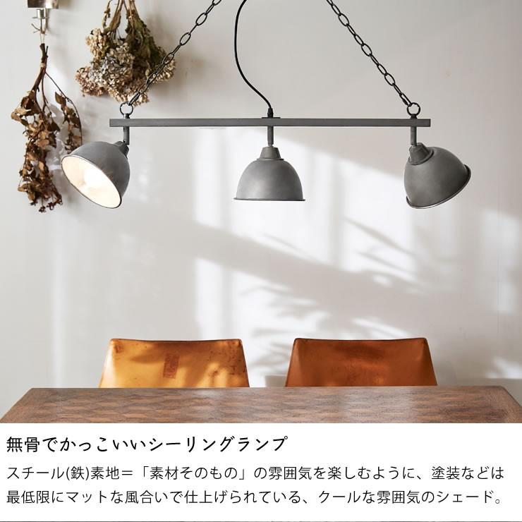 【電球プレゼント】BRID（ブリッド） コールスシェード 3灯 ペンダントランプ　※代引き不可　COARSE SHADE 3 BULB CROSS｜kagu｜04