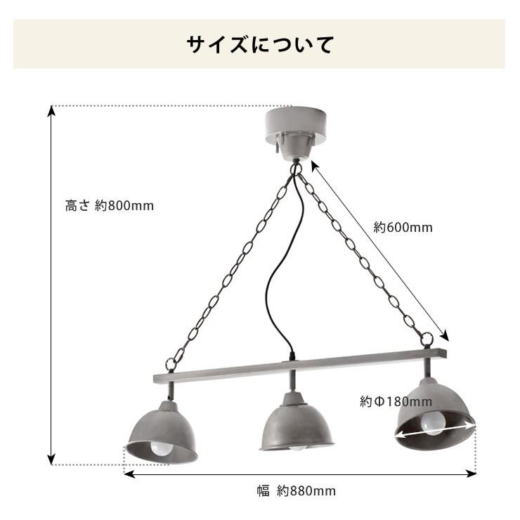 【電球プレゼント】BRID（ブリッド） コールスシェード 3灯 ペンダントランプ　※代引き不可　COARSE SHADE 3 BULB CROSS｜kagu｜08