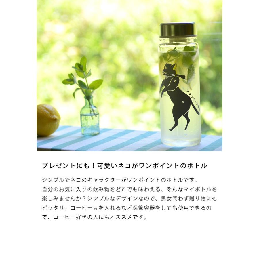 プシプシーナ珈琲 リユースボトル マイボトル : 家具の里 - 通販