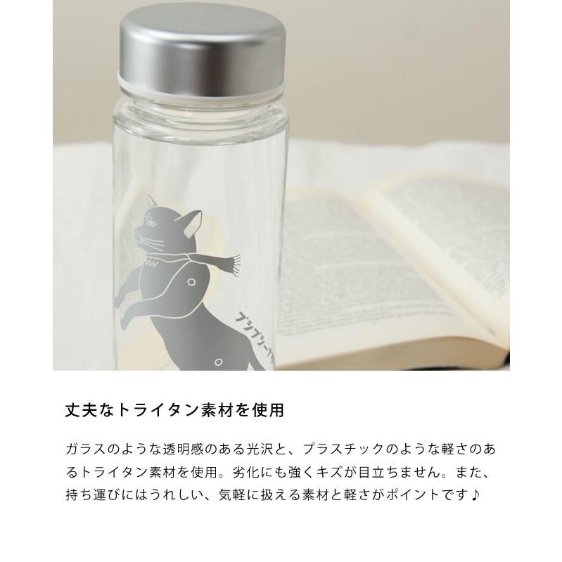 プシプシーナ珈琲 リユースボトル マイボトル : 家具の里 - 通販
