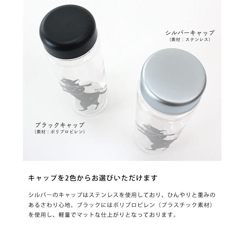 プシプシーナ珈琲 リユースボトル マイボトル : 家具の里 - 通販