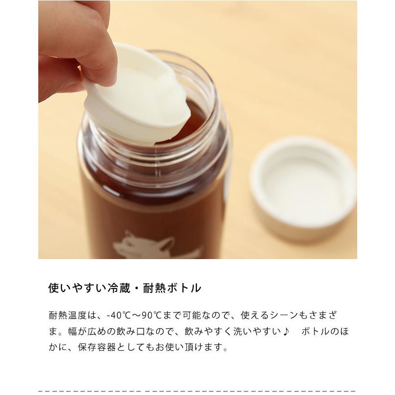 プシプシーナ珈琲 リユースボトル マイボトル : 家具の里 - 通販