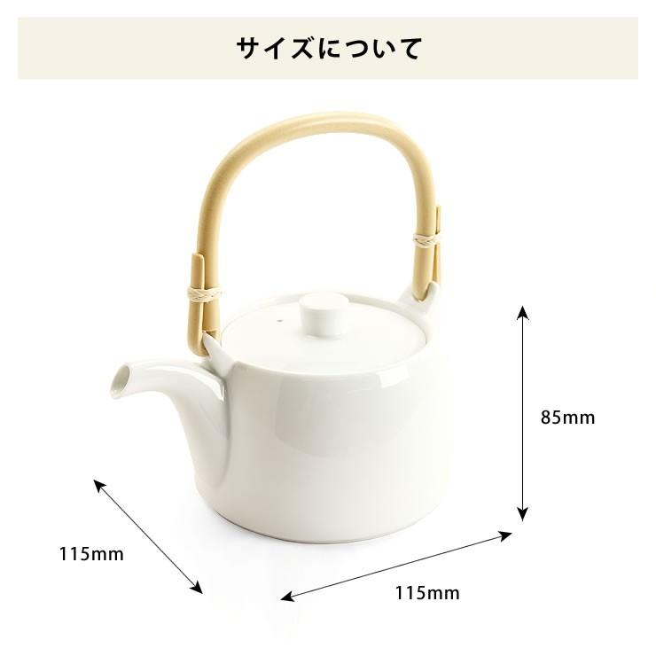 白山陶器（はくさんとうき） S-Line ティー土瓶（1個） 波佐見焼