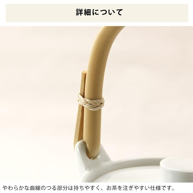 白山陶器（はくさんとうき） S-Line ティー土瓶（1個） 波佐見焼