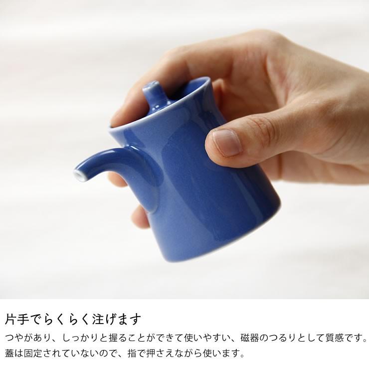 白山陶器（はくさんとうき） しょうゆさし G型小（1個） 波佐見焼