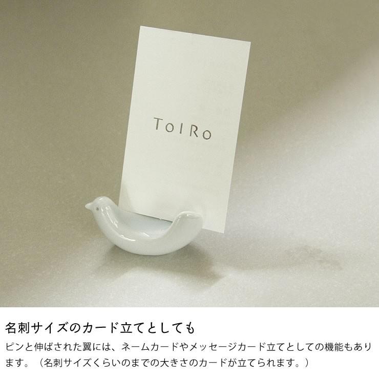 白山陶器（はくさんとうき） とり型はしおき（1個） 箸置き 箸おき はし置き  波佐見焼 はさみやき |  | 07