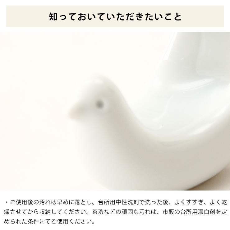 白山陶器（はくさんとうき） とり型はしおき（1個） 箸置き 箸おき はし置き  波佐見焼 はさみやき |  | 09