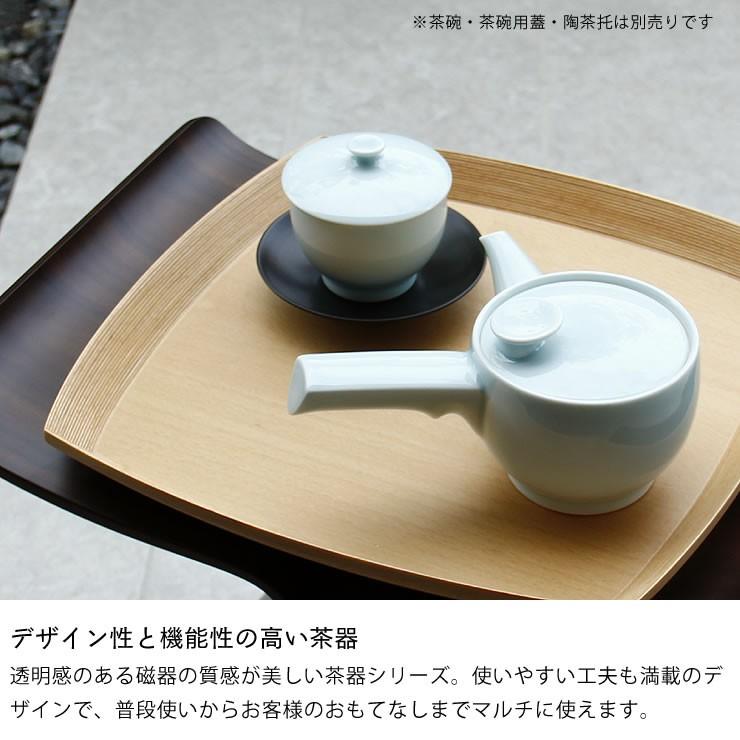 萬古焼の急須　銘　白山 白山陶器（はくさんとうき） 茶和（さわ）急須（1個） 波佐見焼 はさみ