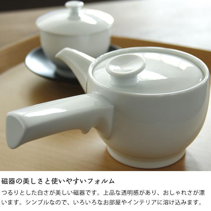 白山陶器（はくさんとうき） 茶和（さわ）急須（1個） 波佐見焼 はさみ