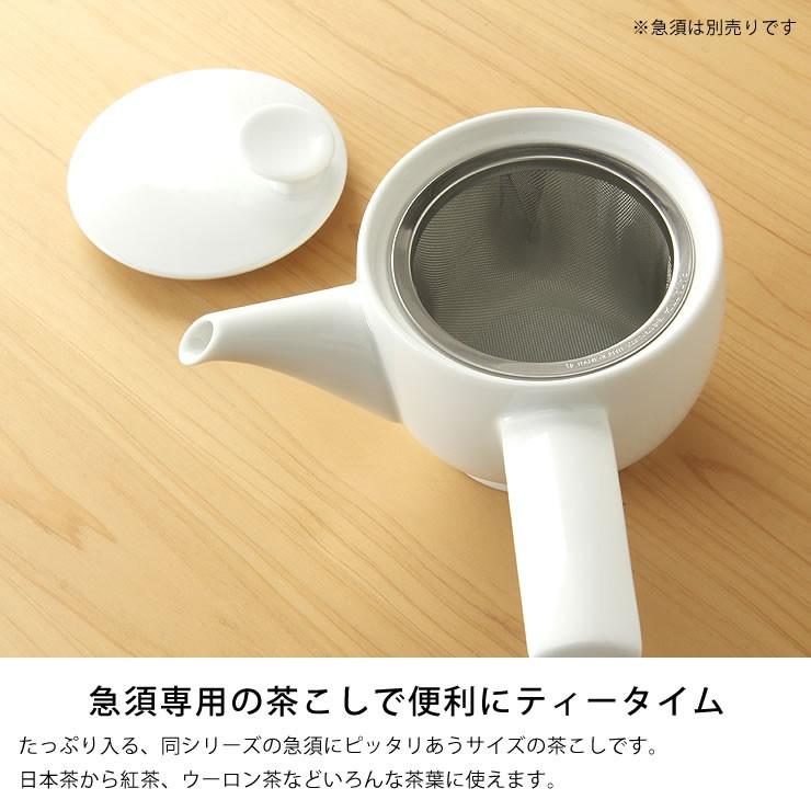 白山陶器（はくさんとうき）　茶和（さわ）急須用ストレーナー・茶こし（1個）　【茶漉し】｜kagu｜05