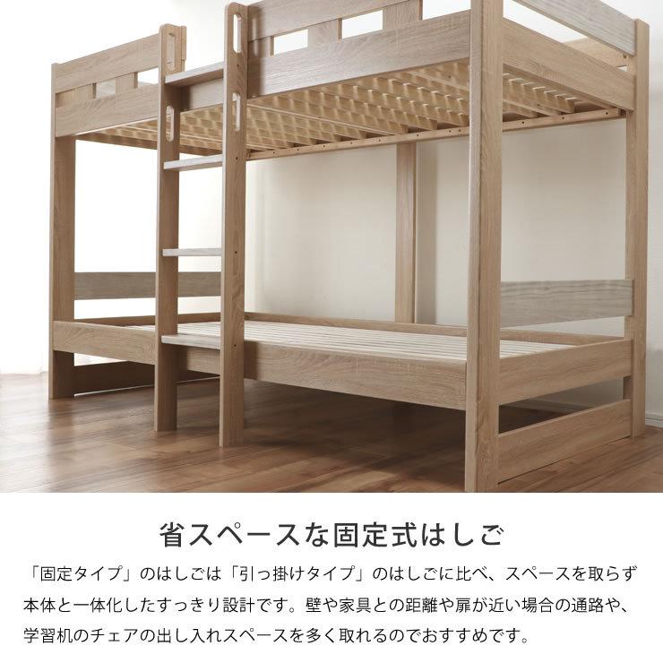 木目調のかわいらしい ツートンカラーの二段ベッド ※代引き不可 : 家具 