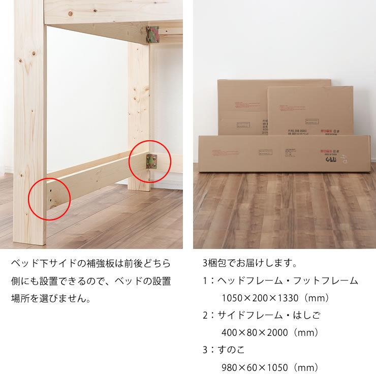 ナチュラルな木目のパイン材でできた カントリー調システム ナチュラルな木目のパイン材でできた カントリー調システム
