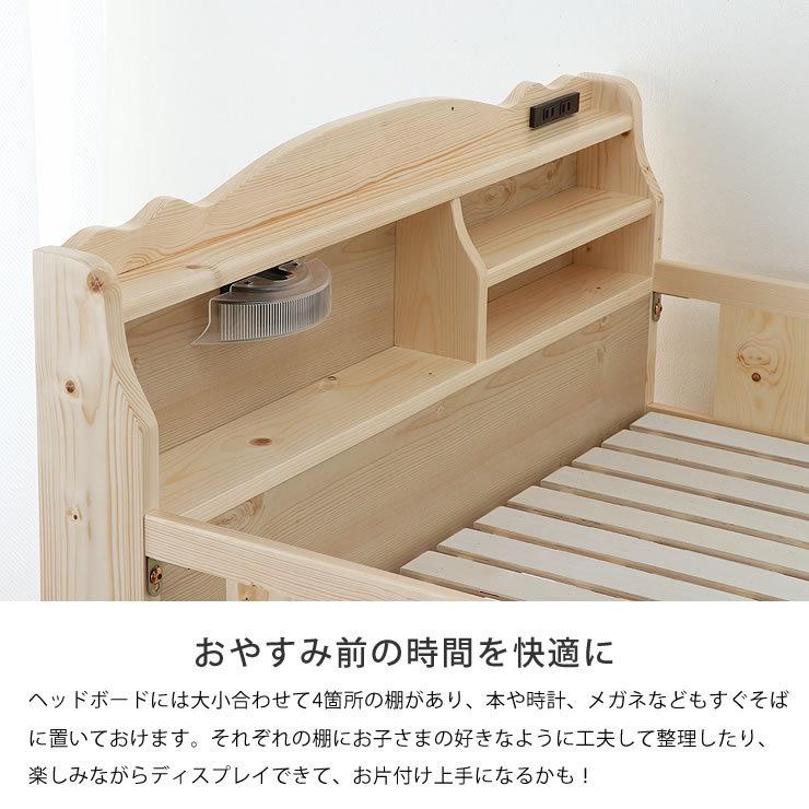 ナチュラルな木目のパイン材でできた カントリー調システム ナチュラルな木目のパイン材でできた カントリー調システム