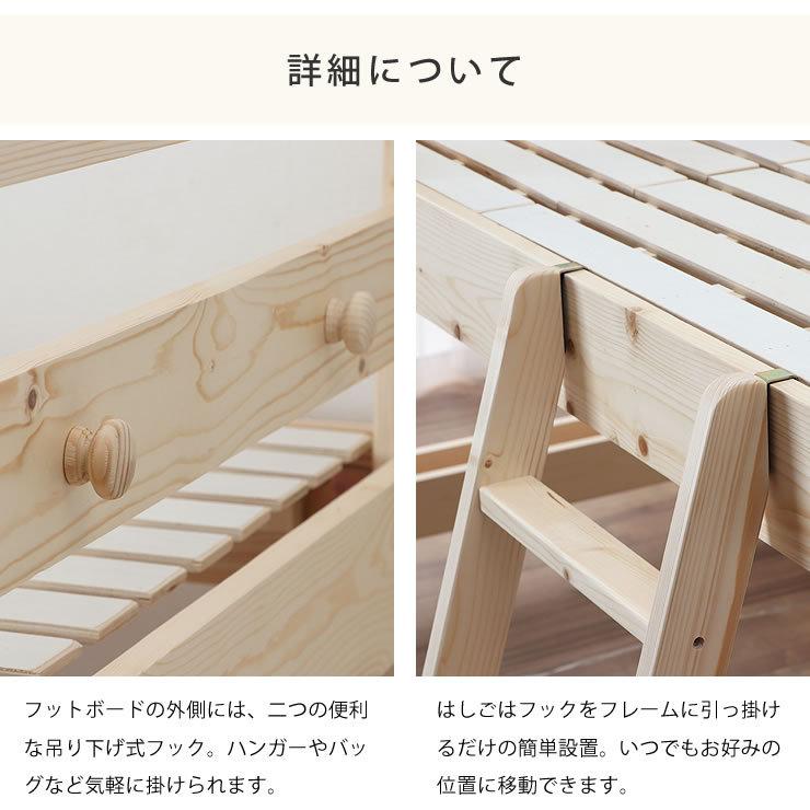 ナチュラルな木目のパイン材でできた カントリー調システム・ロフト