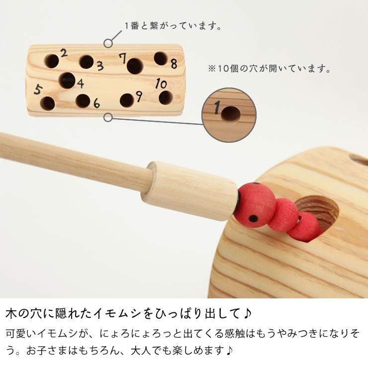 夢工房ももたろう　ひっつきむし　南会津工房　ボーネルンド　パズル　ハペ　木製玩具 夢工房ももたろう木のおもちゃ ひっつきむし グッドトイ選定商品