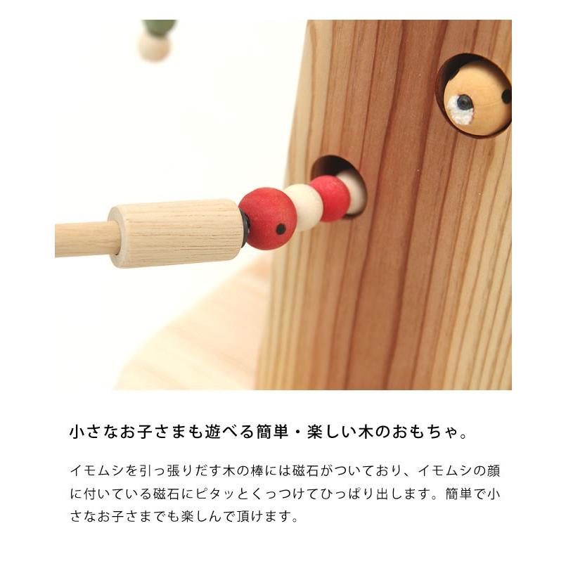 夢工房ももたろう 木のおもちゃ ひっつきむしの木(小) （引っ付き虫