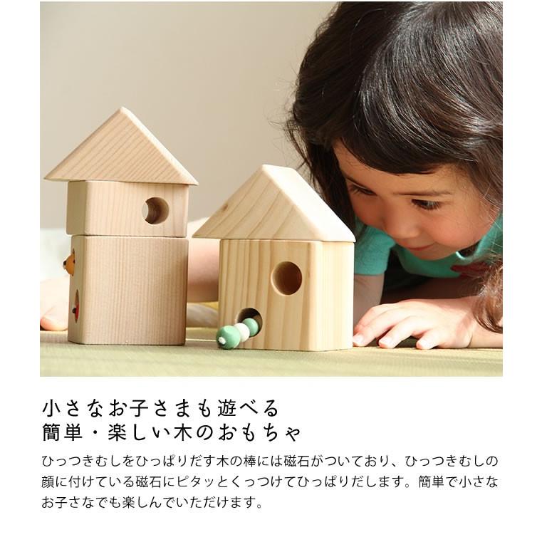 夢工房ももたろう 木のおもちゃ ひっつきむしの家 引っ付き虫 ひっつき虫 H2 0005 家具の里 通販 Yahoo ショッピング