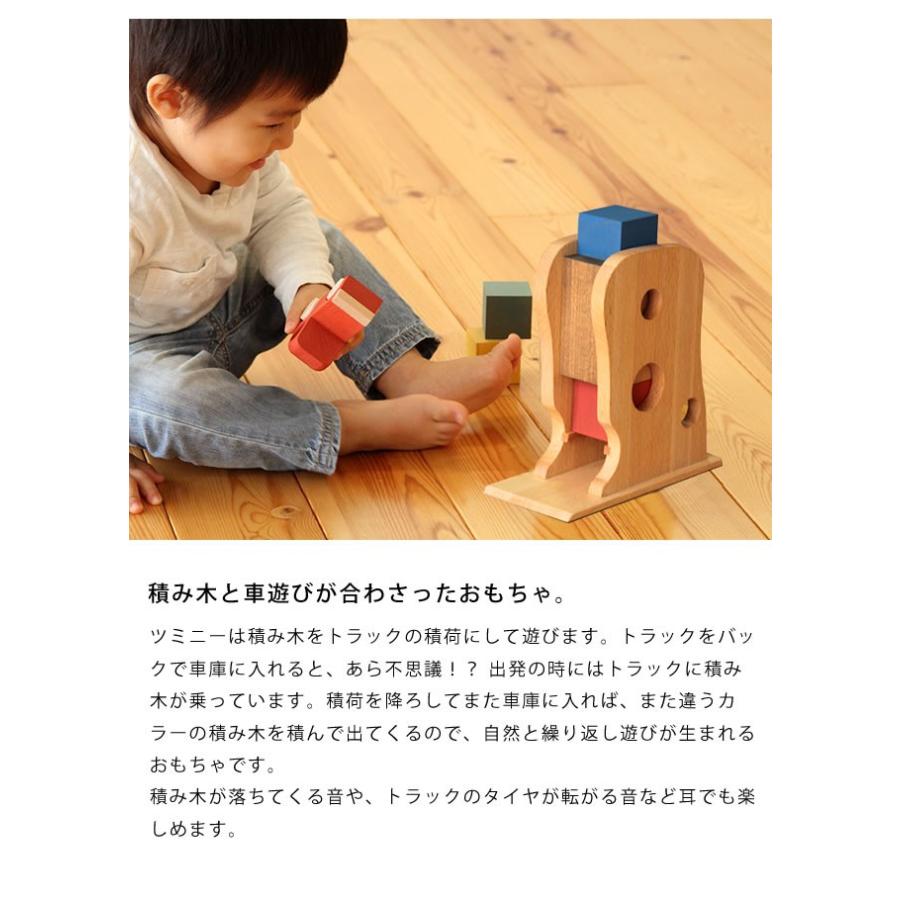 こまむぐ 木のおもちゃ ツミニー : 家具の里 - 通販 - Yahoo